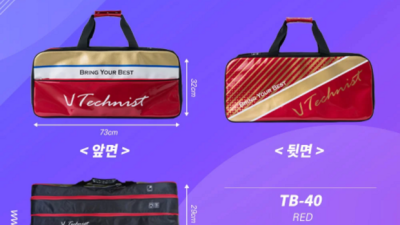 🏸득템 찬스! 배드민턴3단가방 초특가 후기 & 꿀팁 대방출!